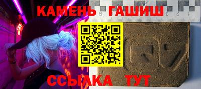 соль курить ск Свободный
