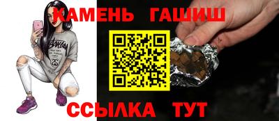 кокаин премиум Севастополь