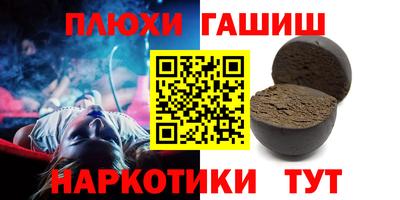 спиды Северобайкальск
