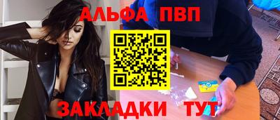 кокаин премиум Севастополь