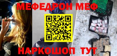 кокаин премиум Севастополь