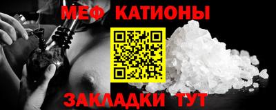соль курить ск Свободный