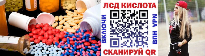 LSD-25 экстази ecstasy  купить  цена  Сосновоборск 
