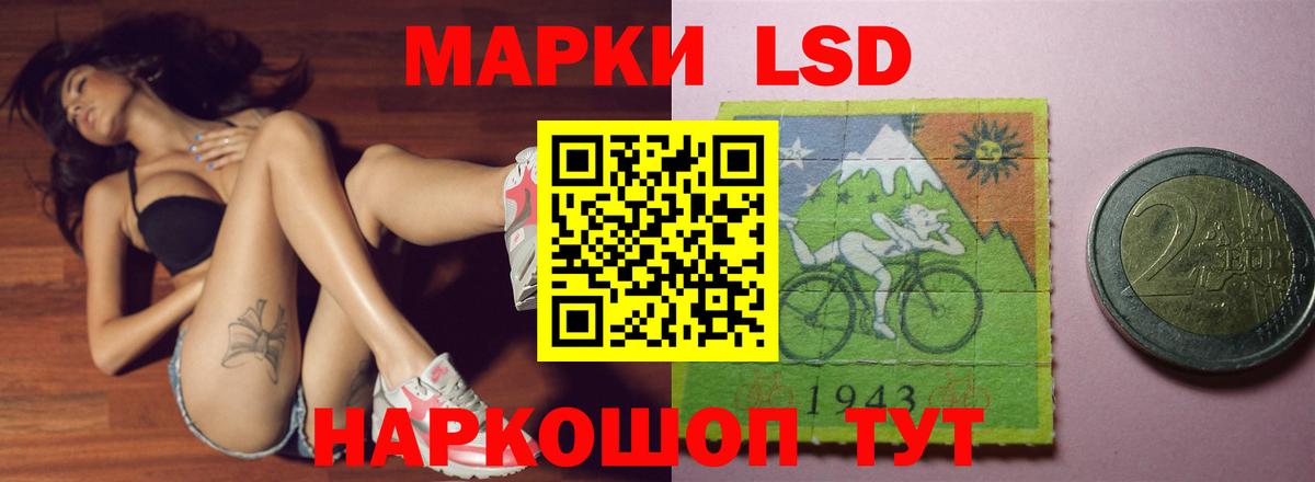 LSD-25 экстази кислота  Вход с VPN  ЛСД экстази кислота  LSD-25 экстази  Сосновоборск 