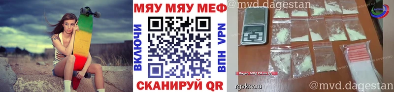 маркетплейс телеграм  Сосновоборск  МЕФ мяу мяу 