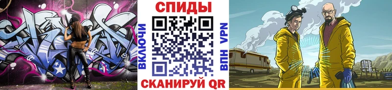 МЕТАМФЕТАМИН Methamphetamine площадка состав Сосновоборск