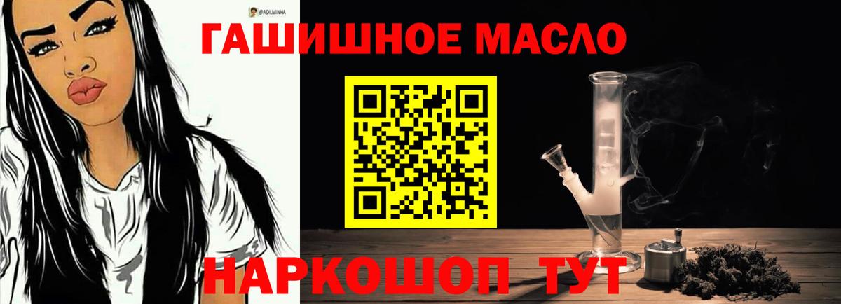 ТГК жижа  Вход с VPN  купить наркоту  Сосновоборск 
