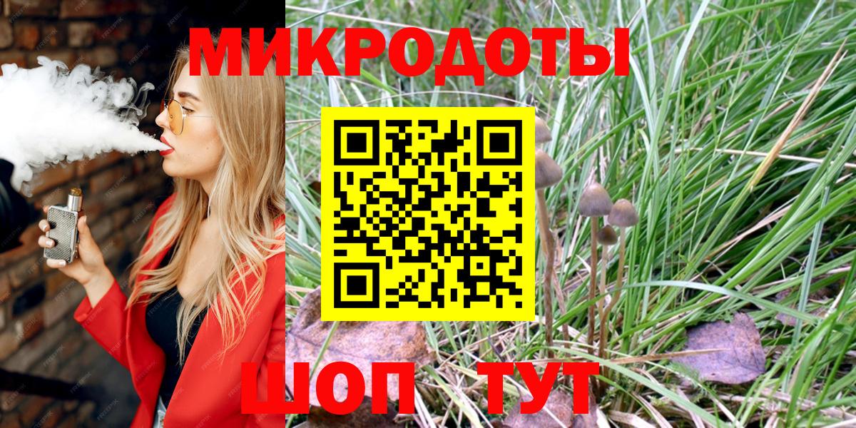 Галлюциногенные грибы MAGIC MUSHROOMS Сосновоборск