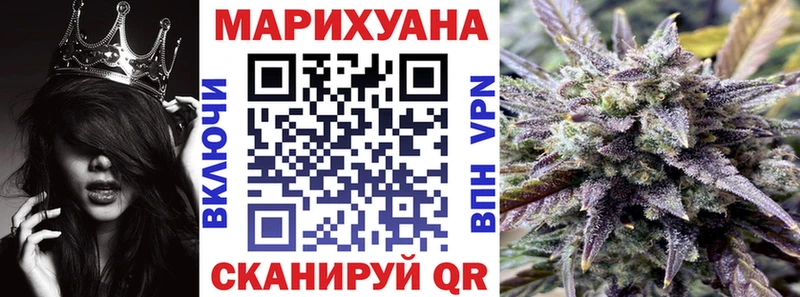 Марихуана индика  Сосновоборск 