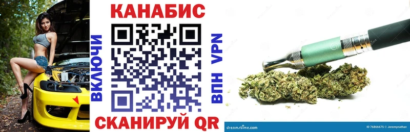 Конопля Bruce Banner Сосновоборск