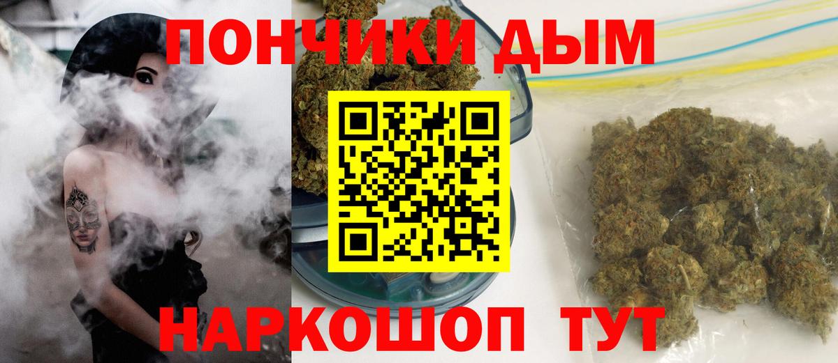 Канабис AK-47 Сосновоборск